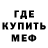 Амфетамин Premium TheLongraf