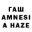 Бутират вода Almaz Utegen