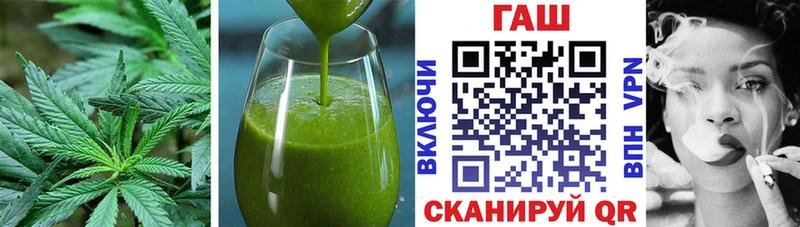 Canna-Cookies конопля  как найти   Балашов 