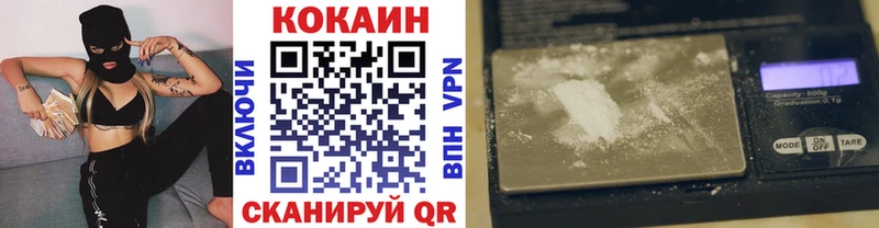 КОКАИН Fish Scale  Балашов 