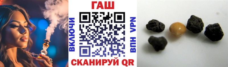 Гашиш гарик  как найти закладки  Балашов 