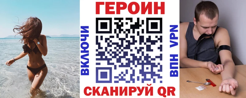 как найти   Балашов  сайты даркнета Telegram  ГЕРОИН герыч 