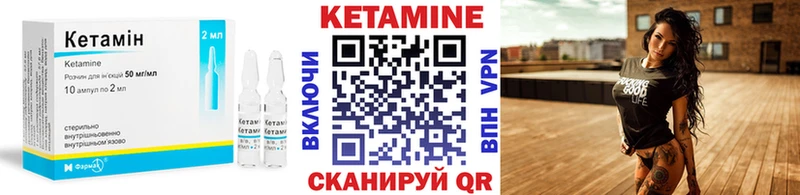 Кетамин VHQ  мега вход  Балашов 