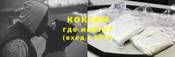 первитин Рославль