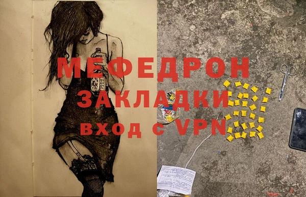 ГАЛЛЮЦИНОГЕННЫЕ ГРИБЫ Россошь