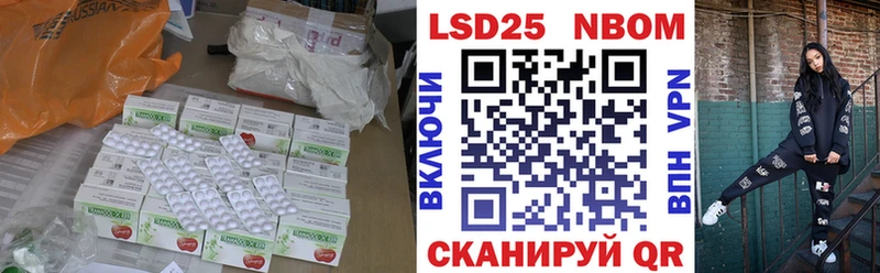 где найти наркотики  Балашов  нарко площадка наркотические препараты  Лсд 25 экстази ecstasy 