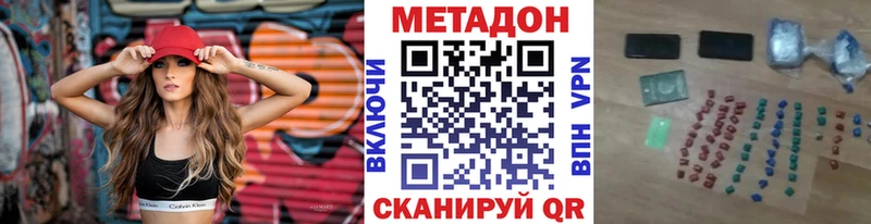продажа наркотиков  Балашов  Метадон белоснежный 