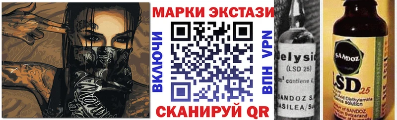 Наркотические марки 1500мкг  где найти наркотики  Балашов 