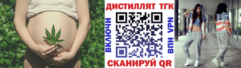 Дистиллят ТГК гашишное масло  Балашов 