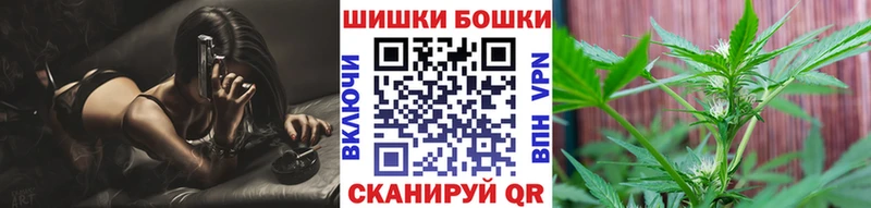 Каннабис тримм  МЕГА рабочий сайт  Балашов 